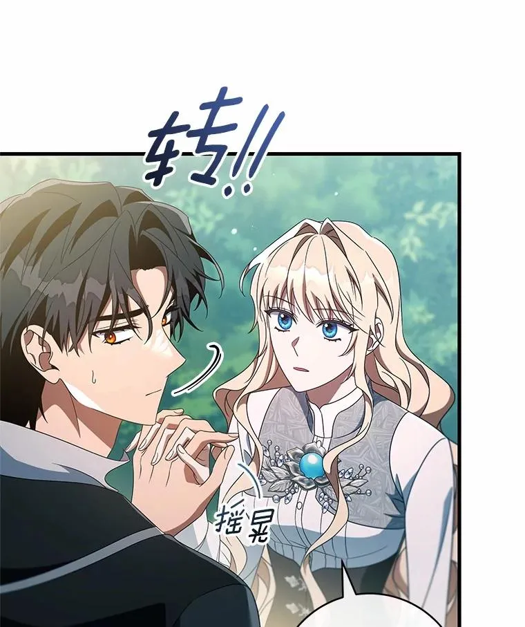103.不会再抛弃你19