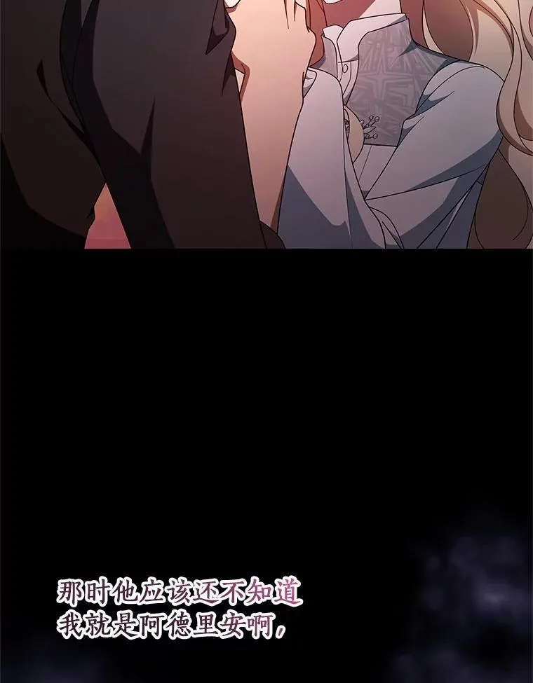 103.不会再抛弃你73