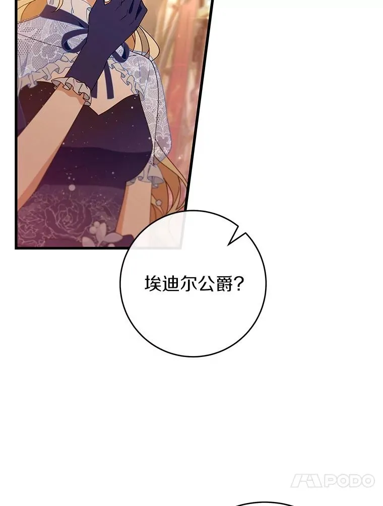 113.姐姐77