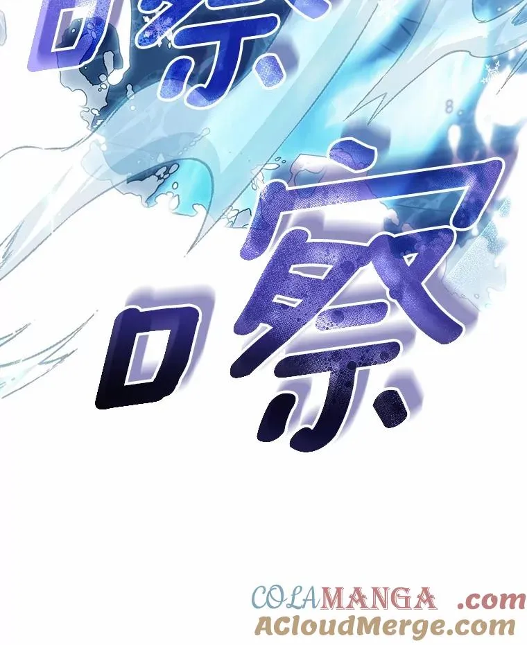 105.开始破坏迷宫152