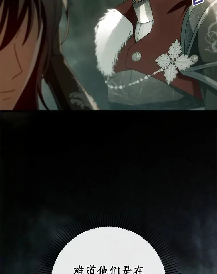 105.开始破坏迷宫86