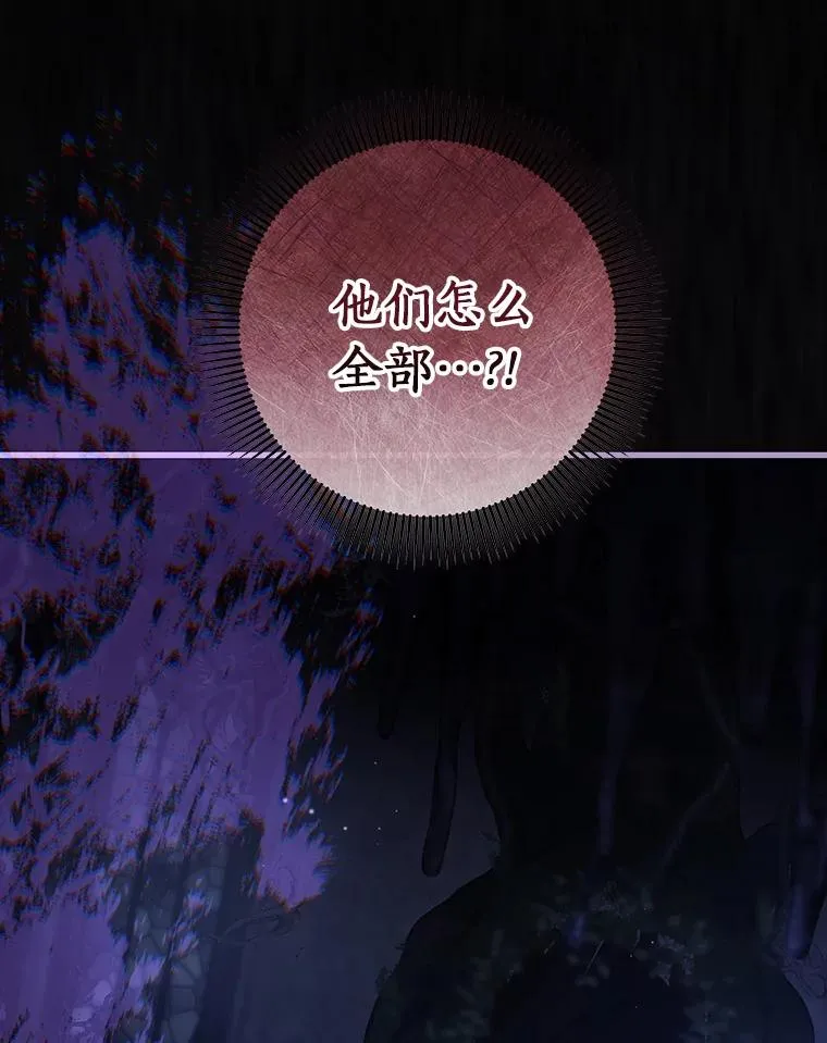 119.我在等你26