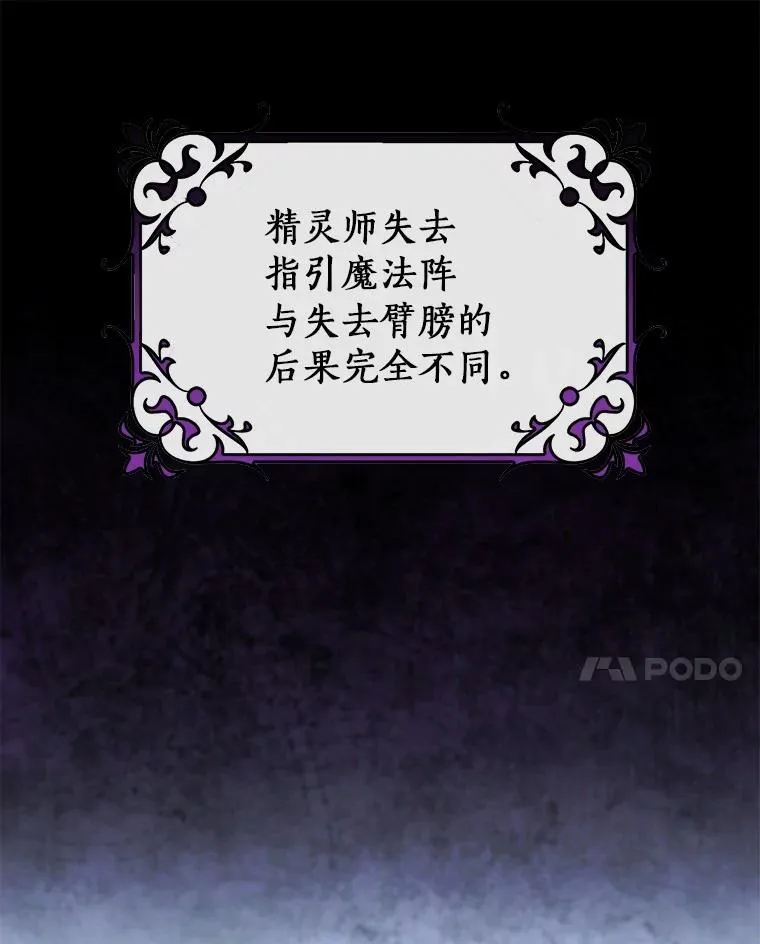 105.开始破坏迷宫50
