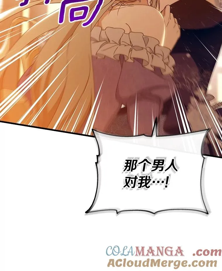 113.姐姐112