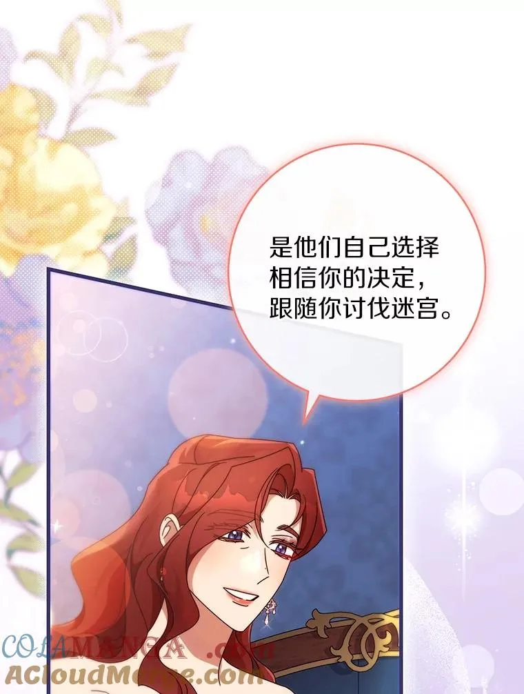 112.胜利祈愿宴会48