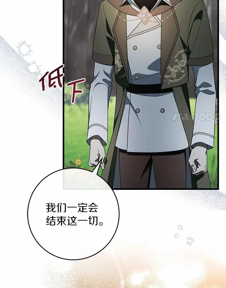 108.只想要你61