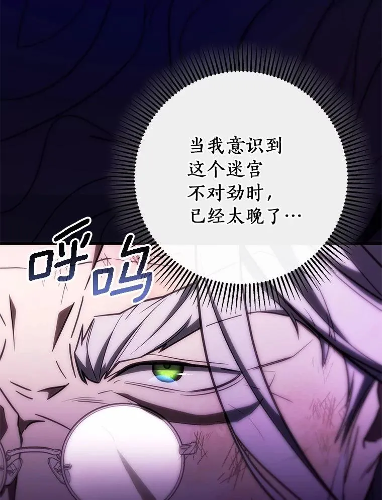 105.开始破坏迷宫41