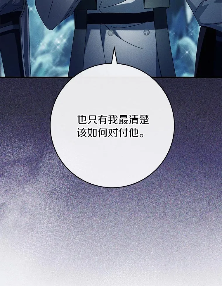 106.战前准备113