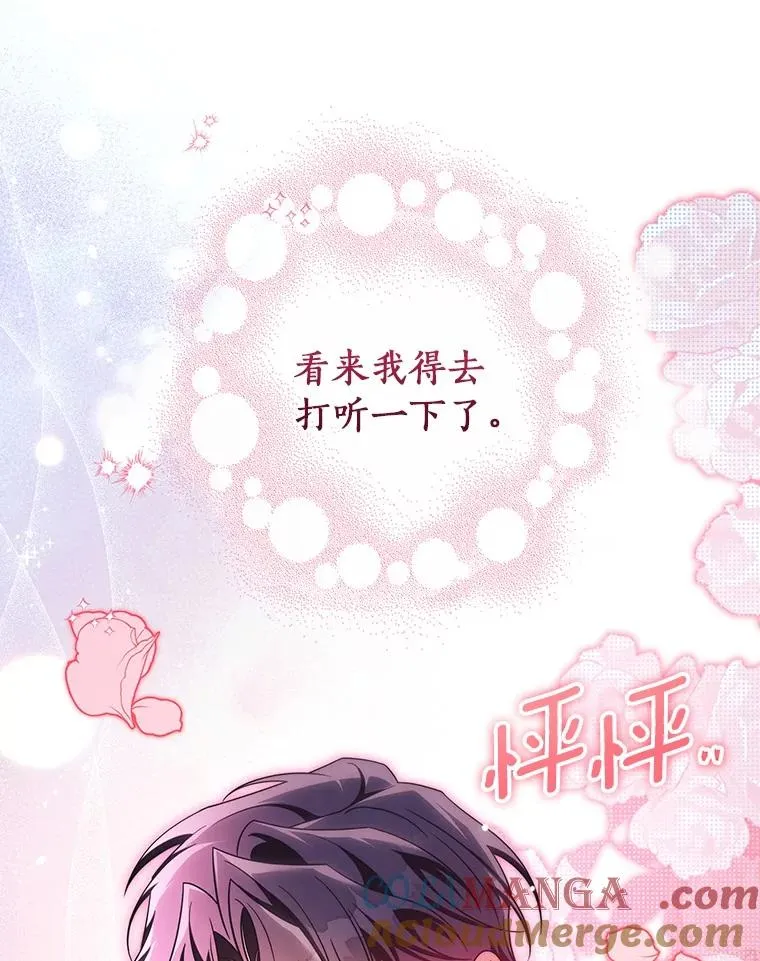 111.就是魔王16