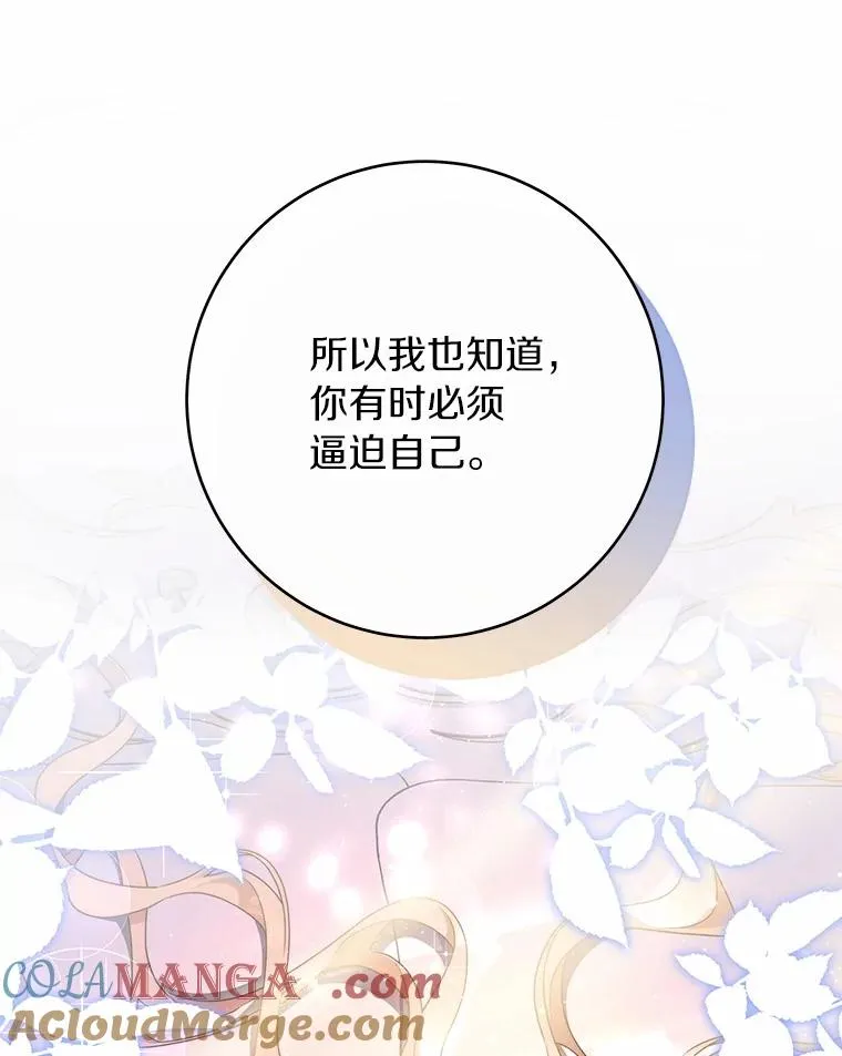 108.只想要你92