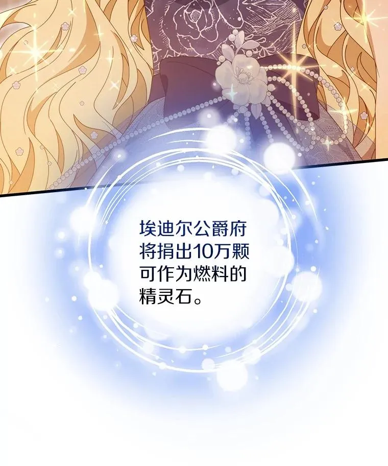 115.一天的期限61