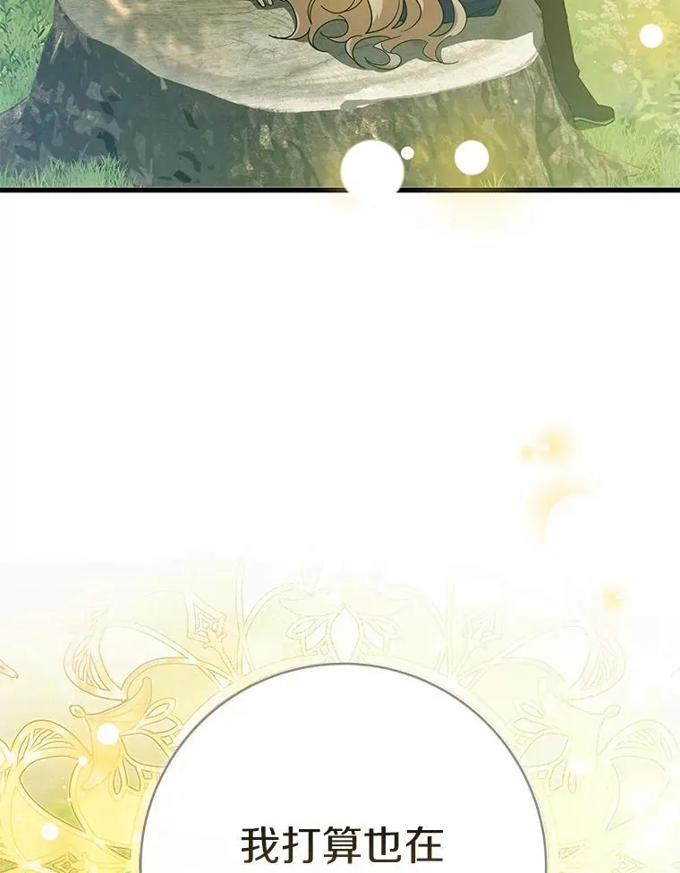 104.召唤大精灵161