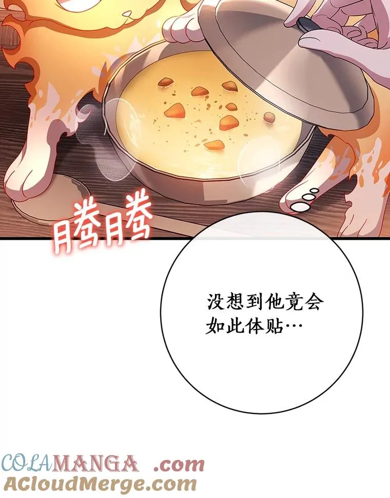 110.过激的反应108