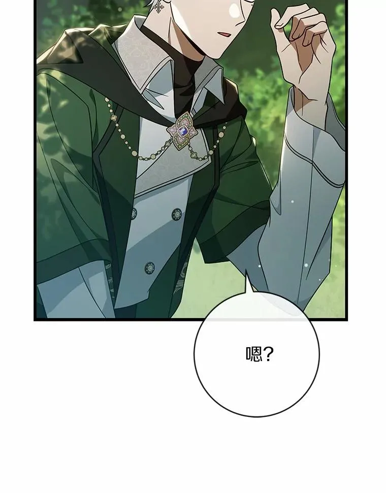 104.召唤大精灵149