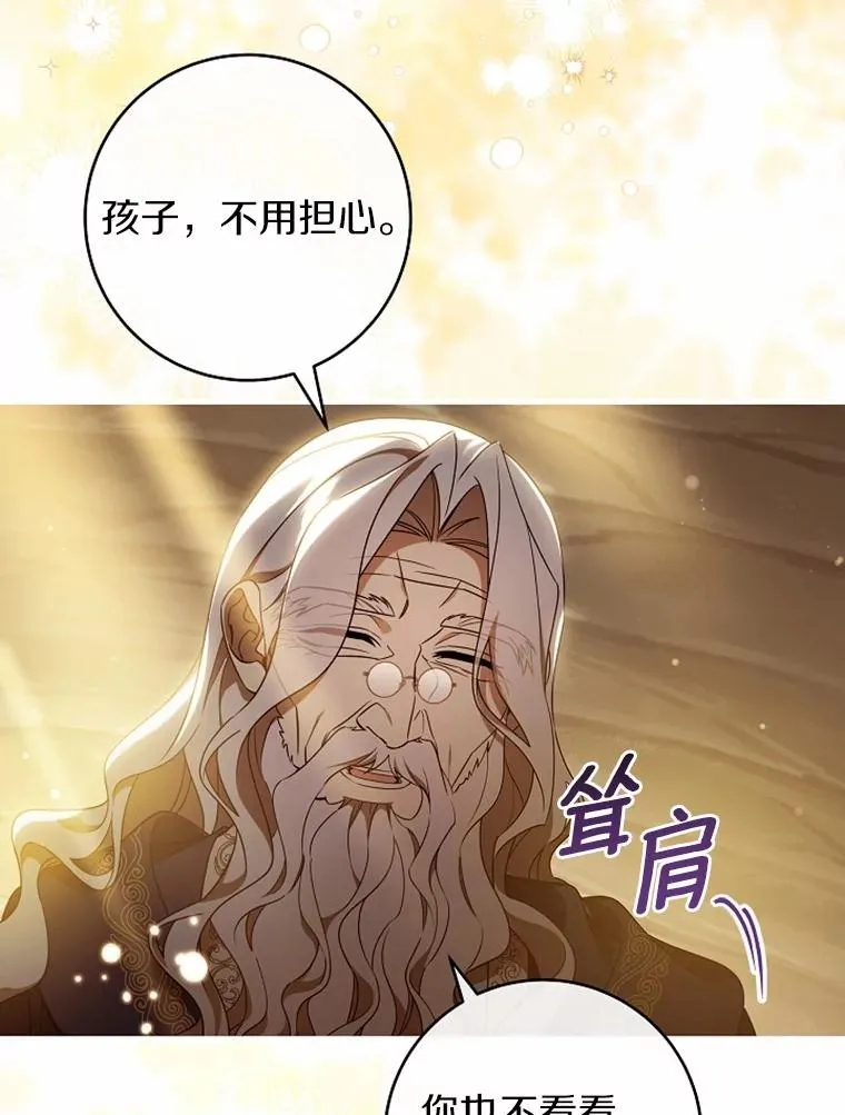 108.只想要你43