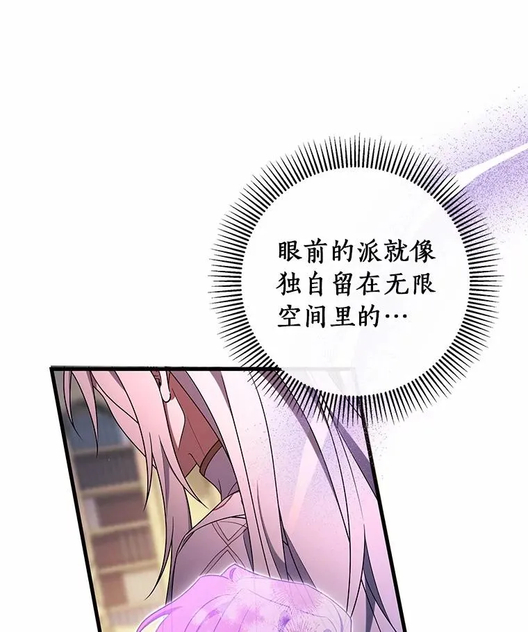 108.只想要你99