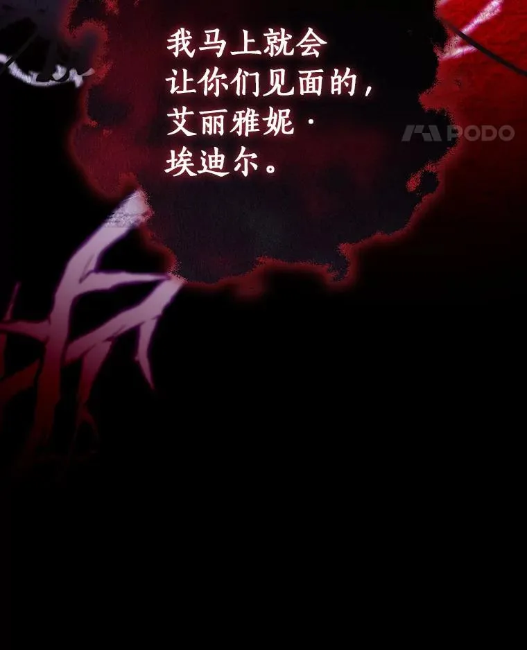 113.姐姐122
