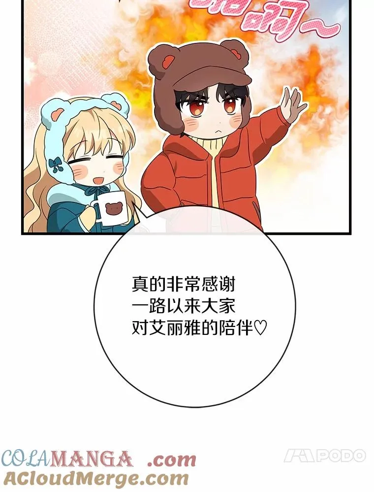 103.不会再抛弃你136