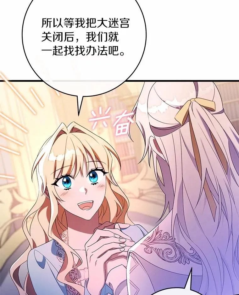 108.只想要你110