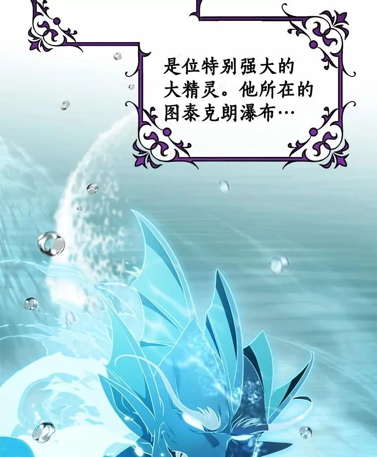 104.召唤大精灵63
