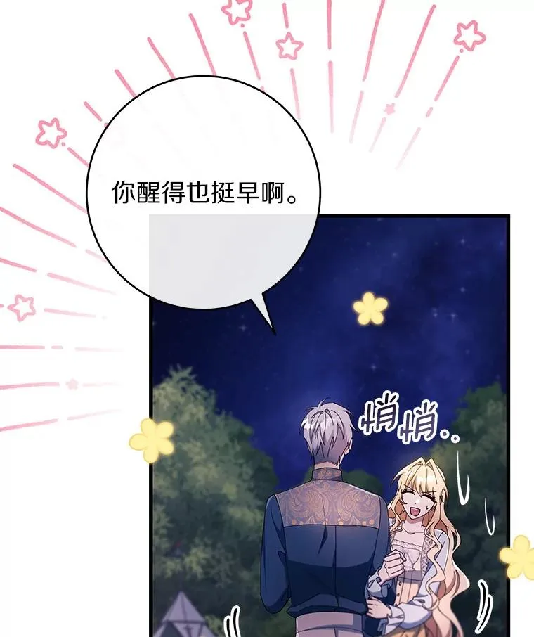 111.就是魔王11