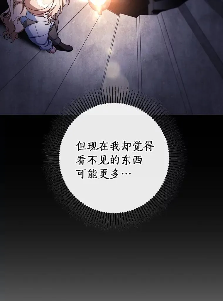 112.胜利祈愿宴会13