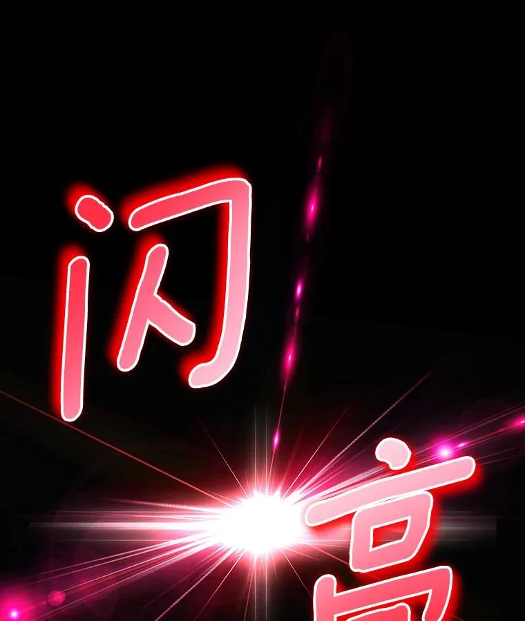 117.不是你的救星102