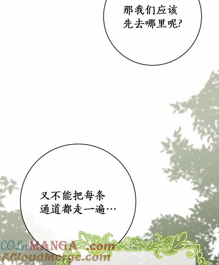 104.召唤大精灵60
