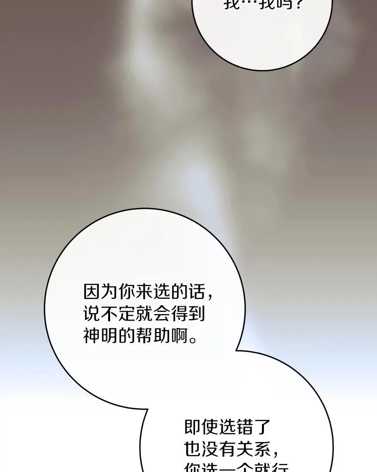 115.一天的期限131