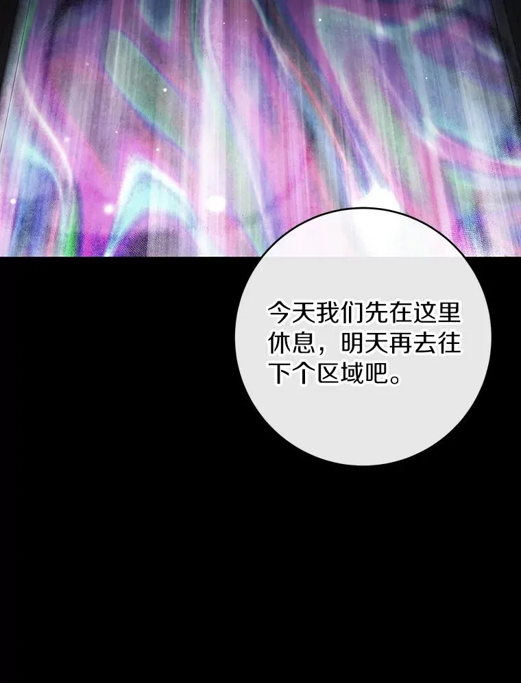 118.封印的棺材79