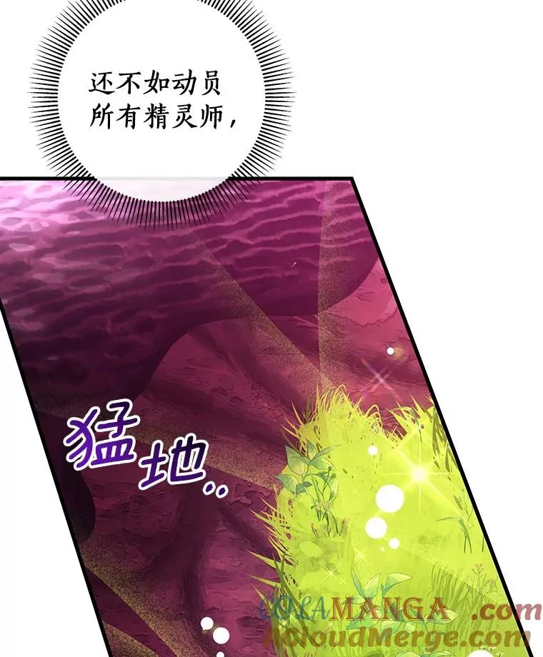 115.一天的期限36