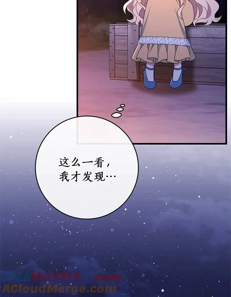 109.有点可爱100
