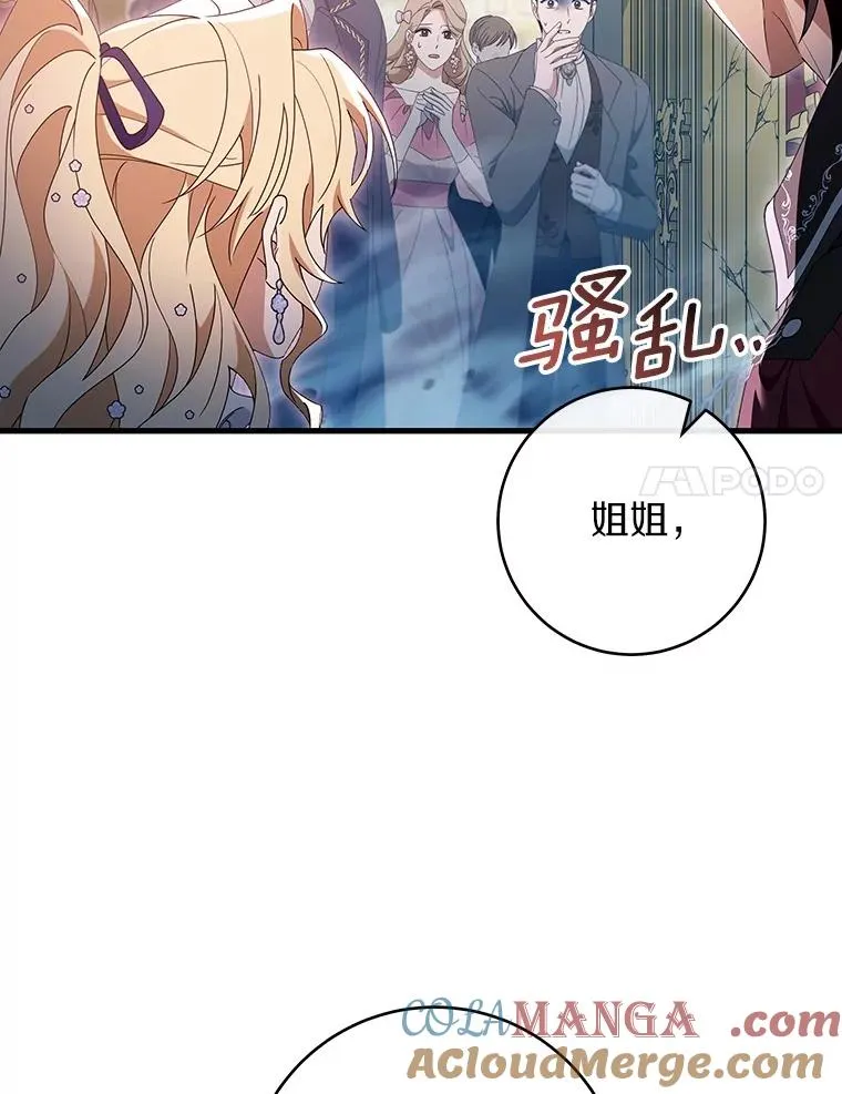 114.种子116