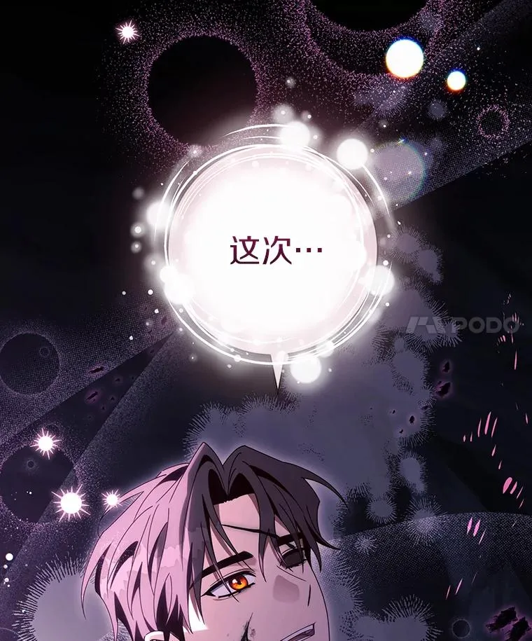 118.封印的棺材59