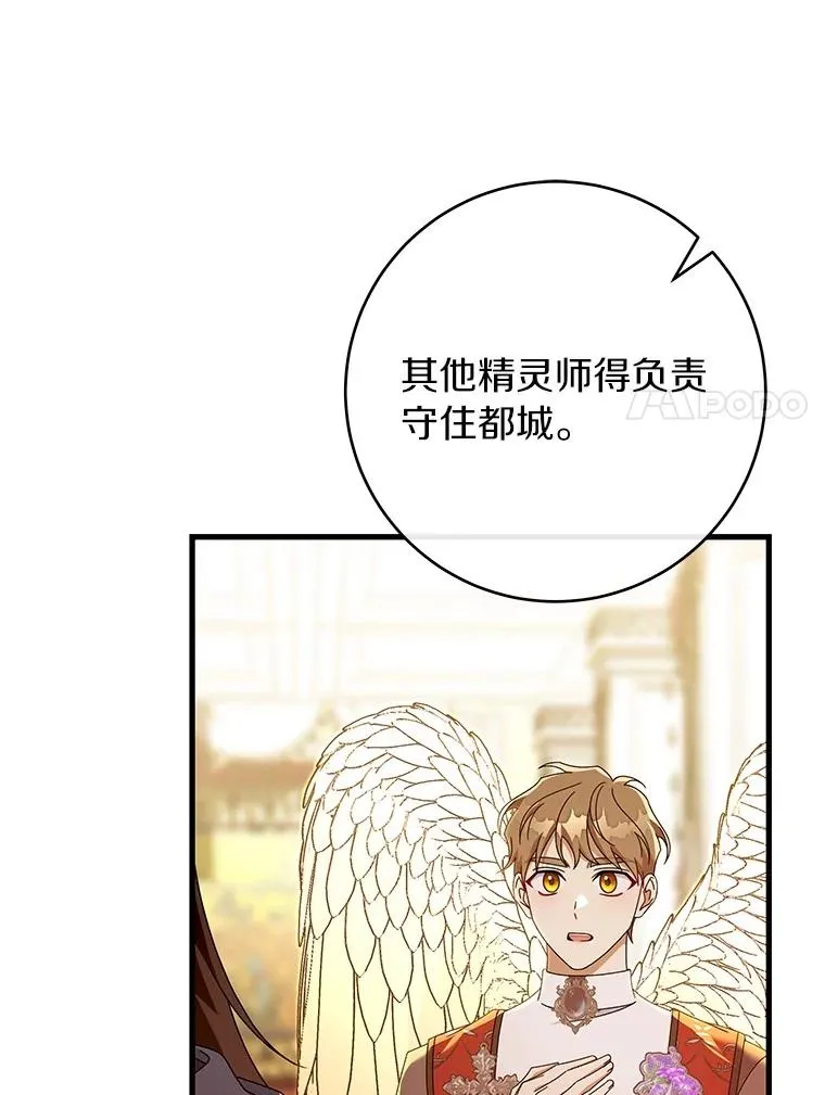 115.一天的期限79