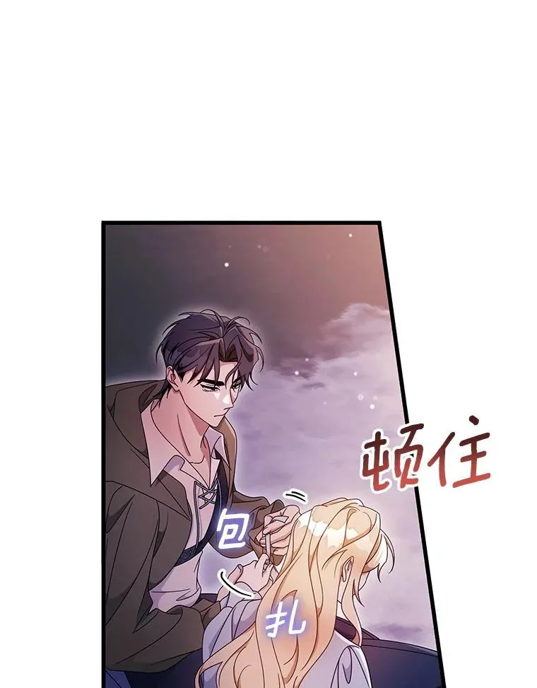 110.过激的反应30