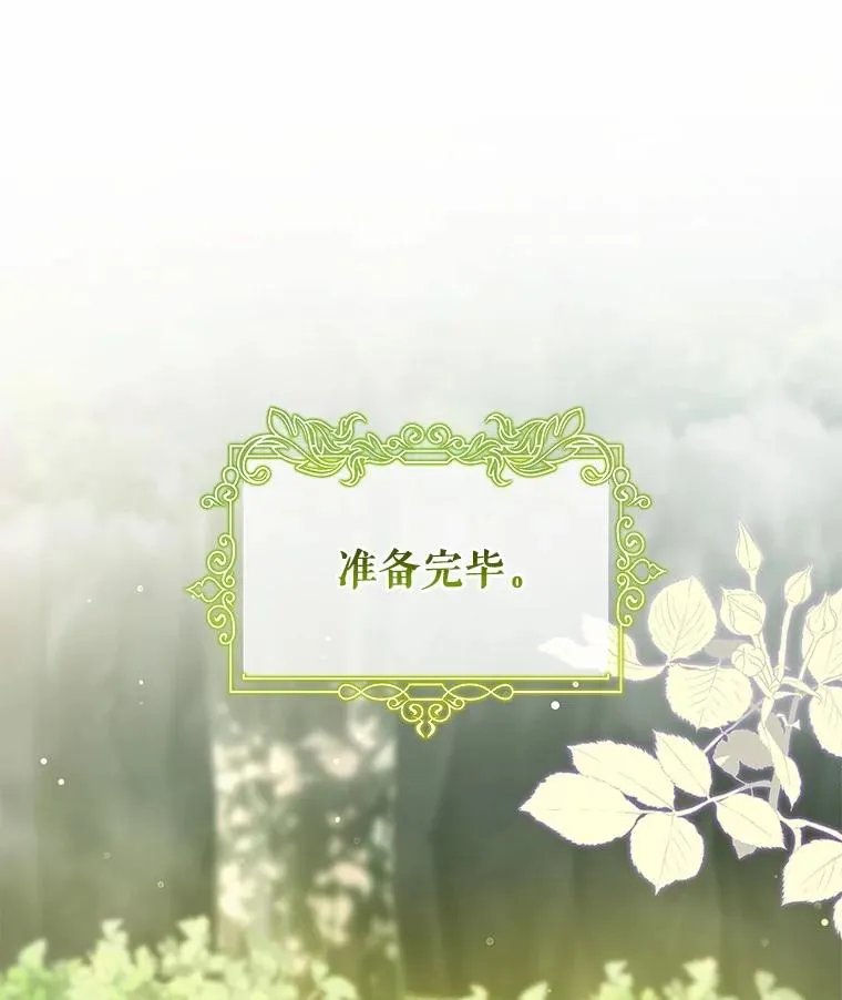 105.开始破坏迷宫91