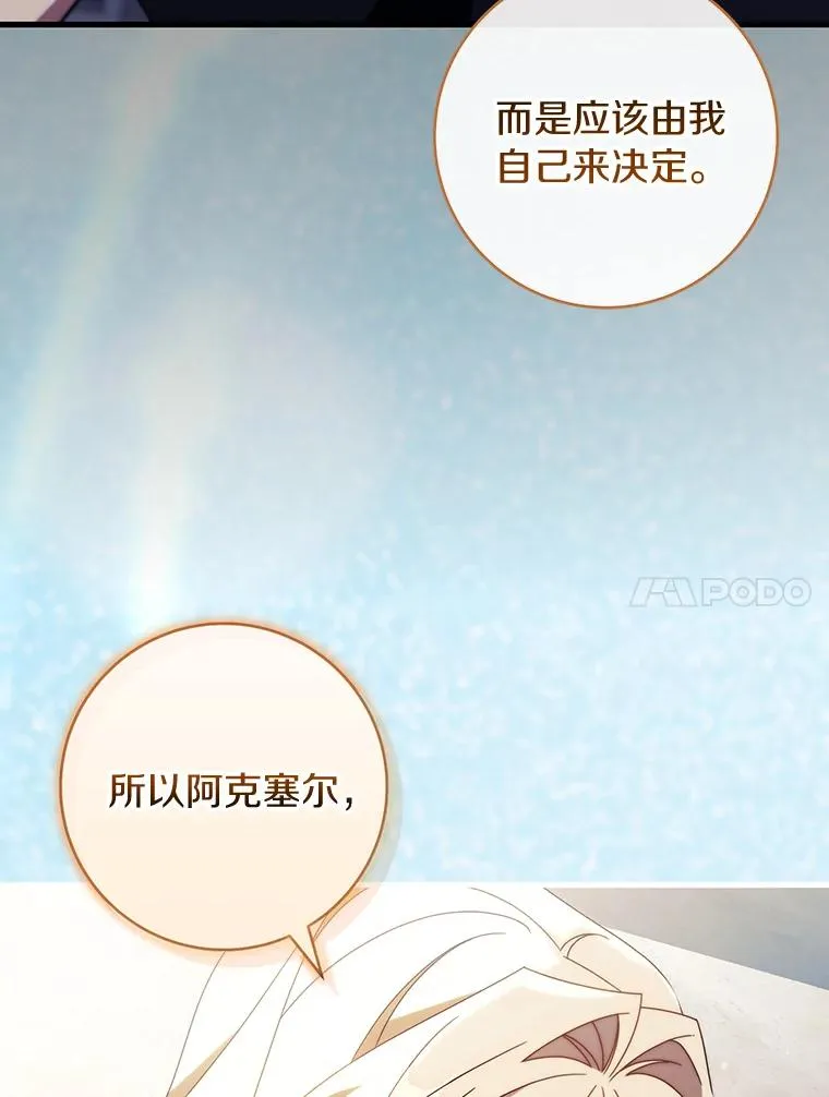 119.我在等你114