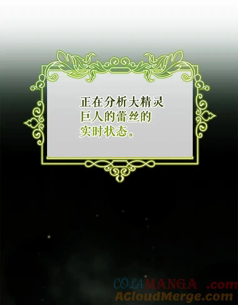 105.开始破坏迷宫72