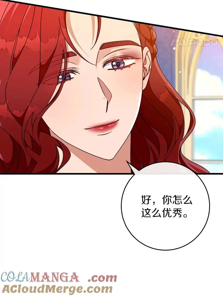 112.胜利祈愿宴会60