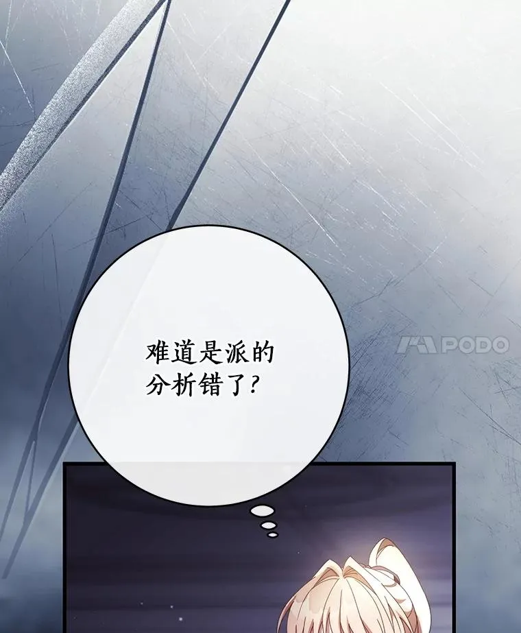 116.幻境诅咒127