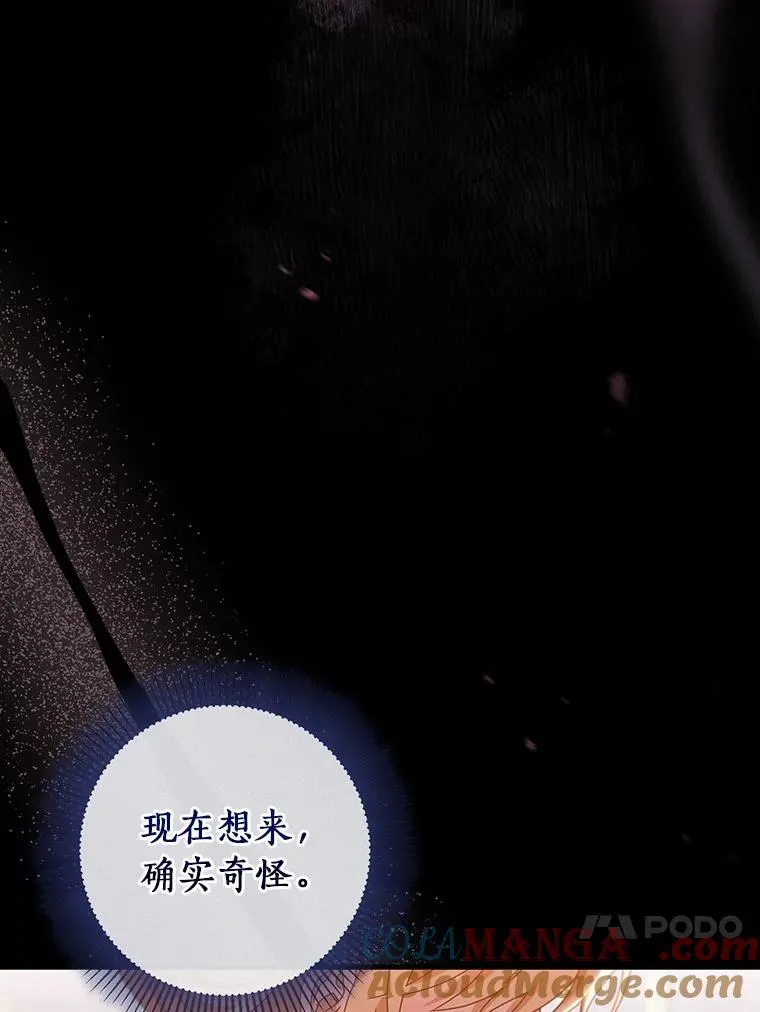 111.就是魔王92