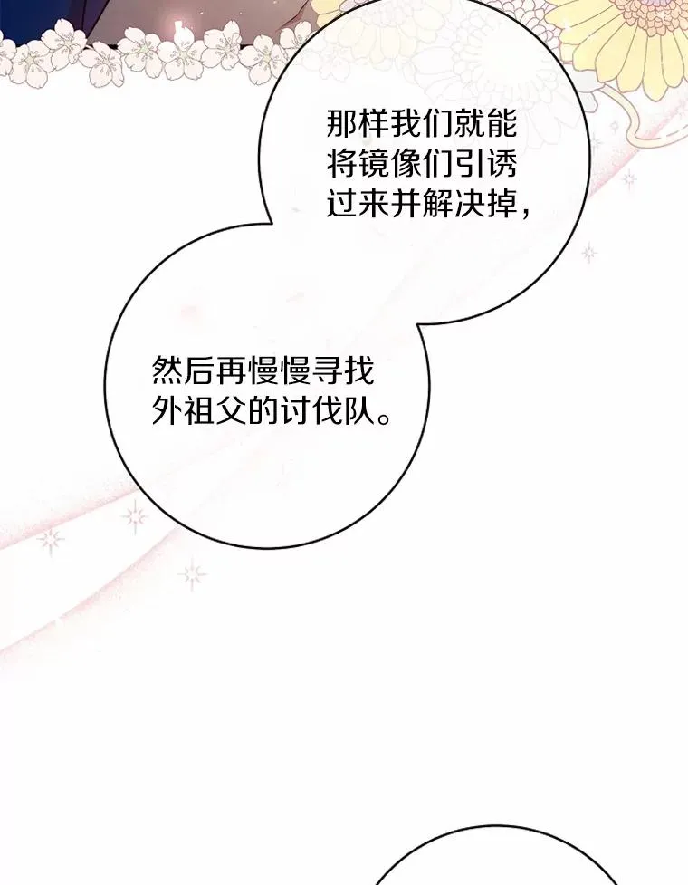 105.开始破坏迷宫14