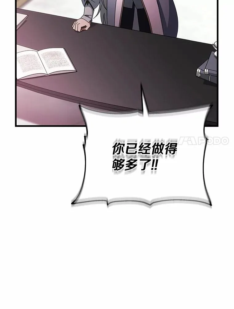 106.战前准备47