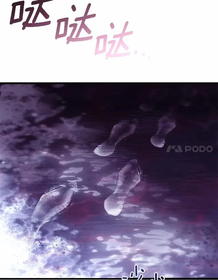 105.开始破坏迷宫70