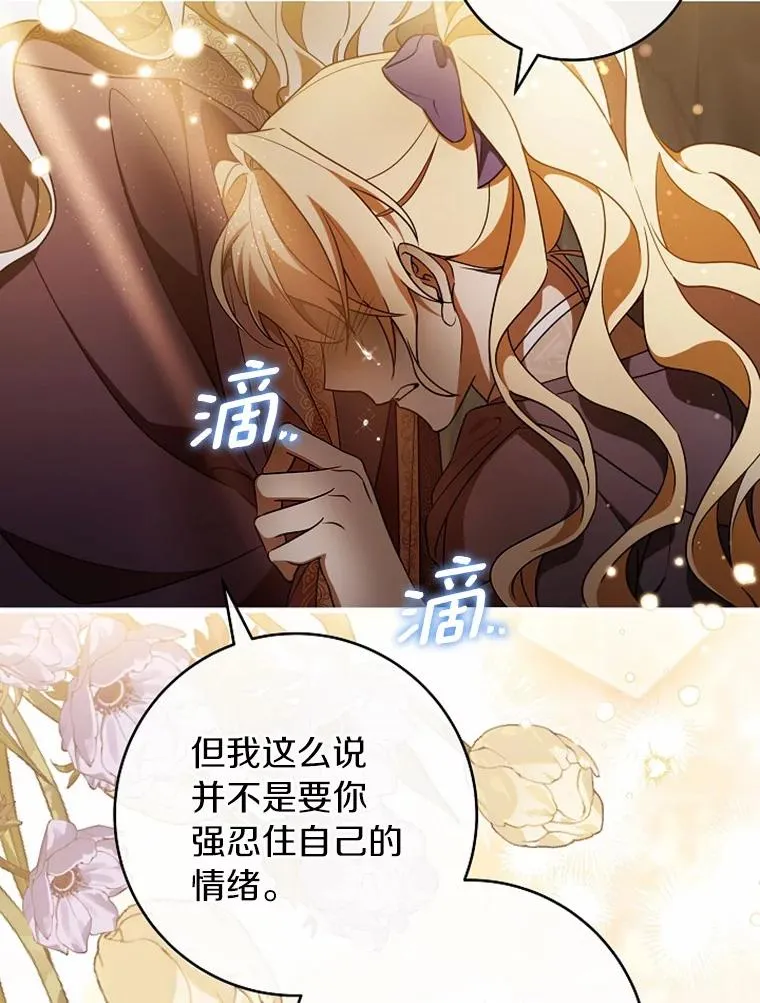 108.只想要你45