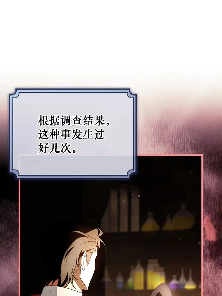 111.就是魔王90