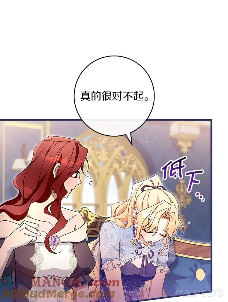 112.胜利祈愿宴会44