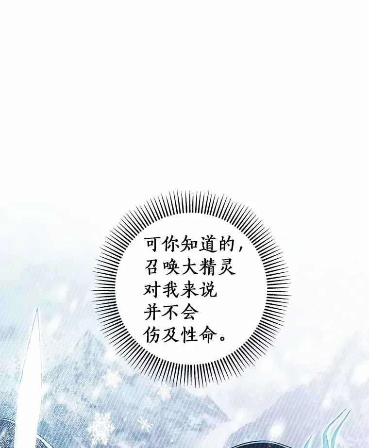105.开始破坏迷宫17