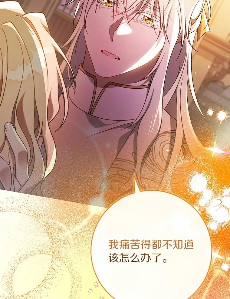 108.只想要你86